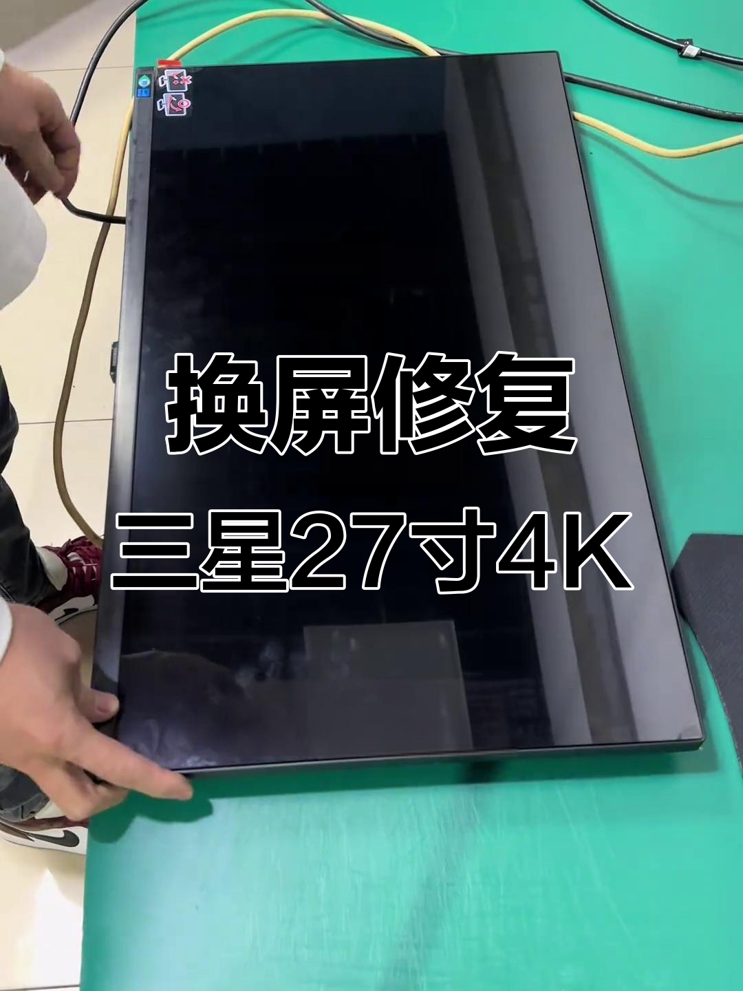 电脑显示屏怎样拆开维修视频教程