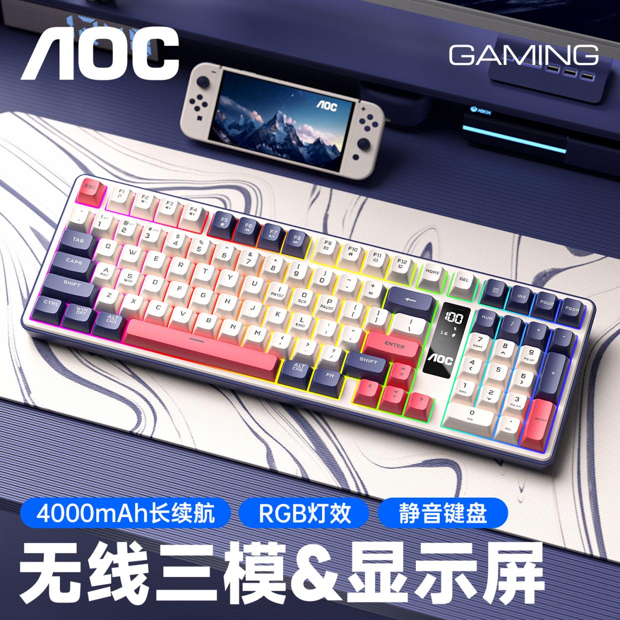 aockb161键盘