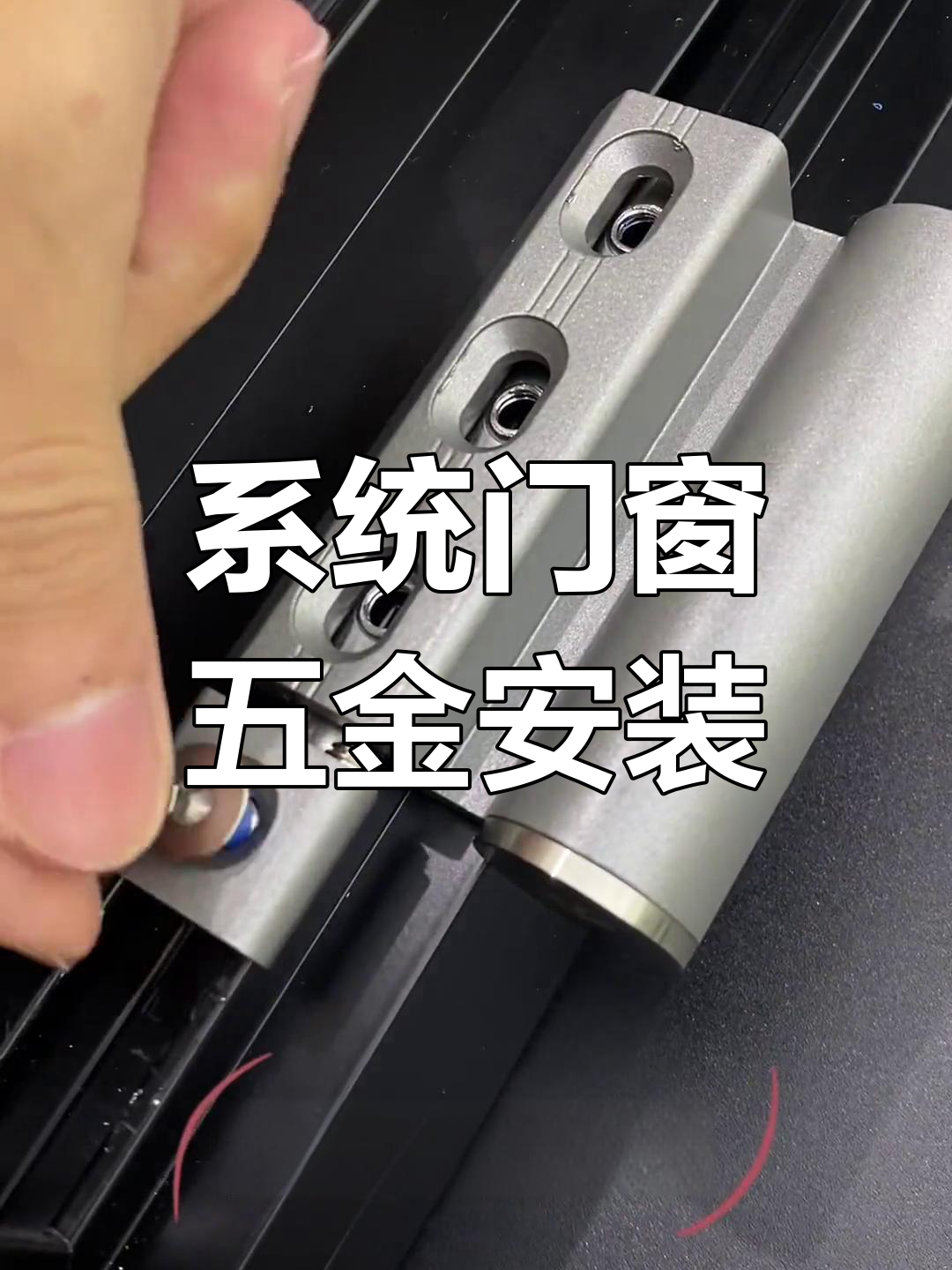 柜子门怎么调节合页