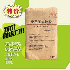 中国十大玉米淀粉品牌