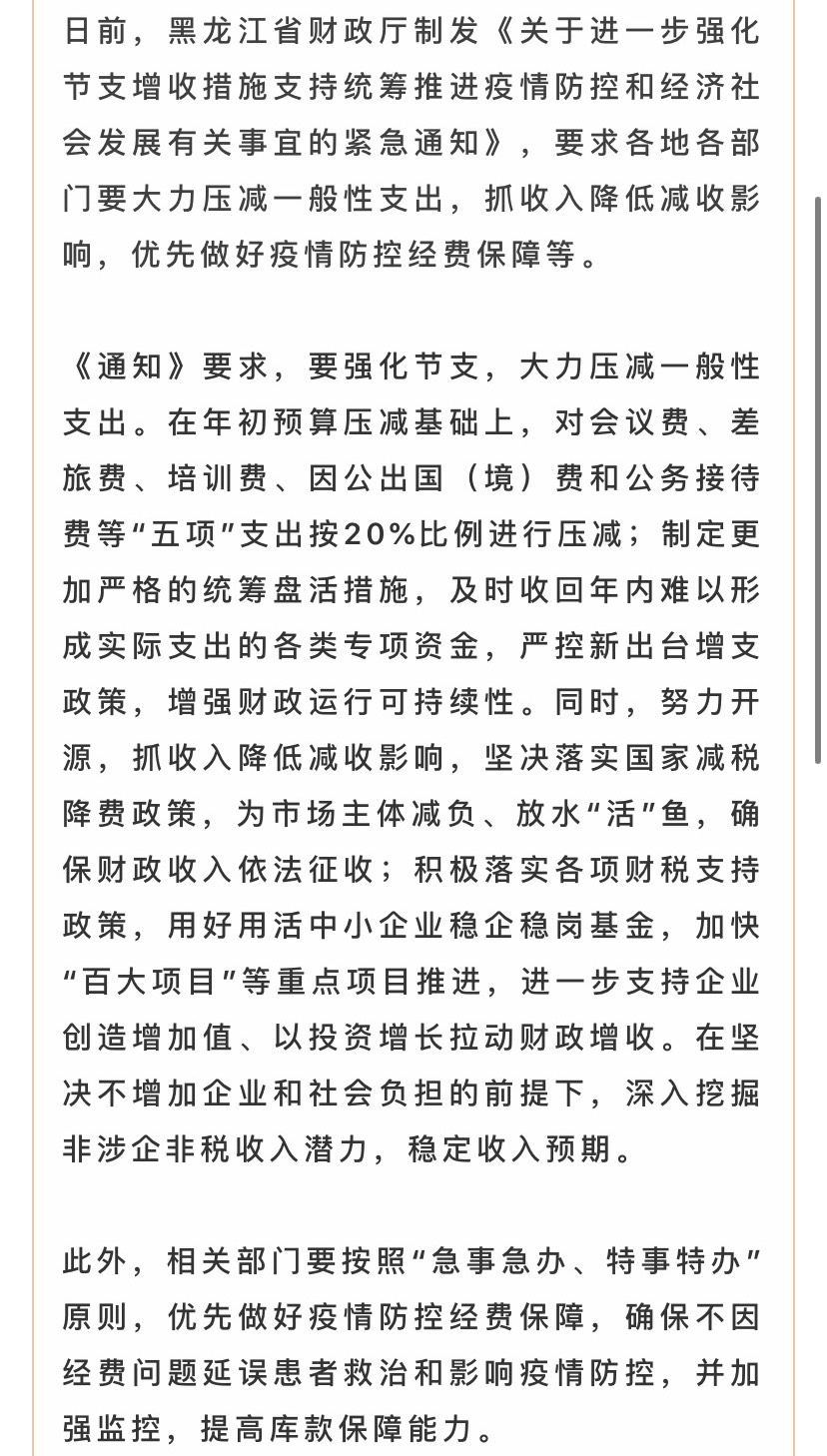 稳岗补贴不征税收入怎么填写报表