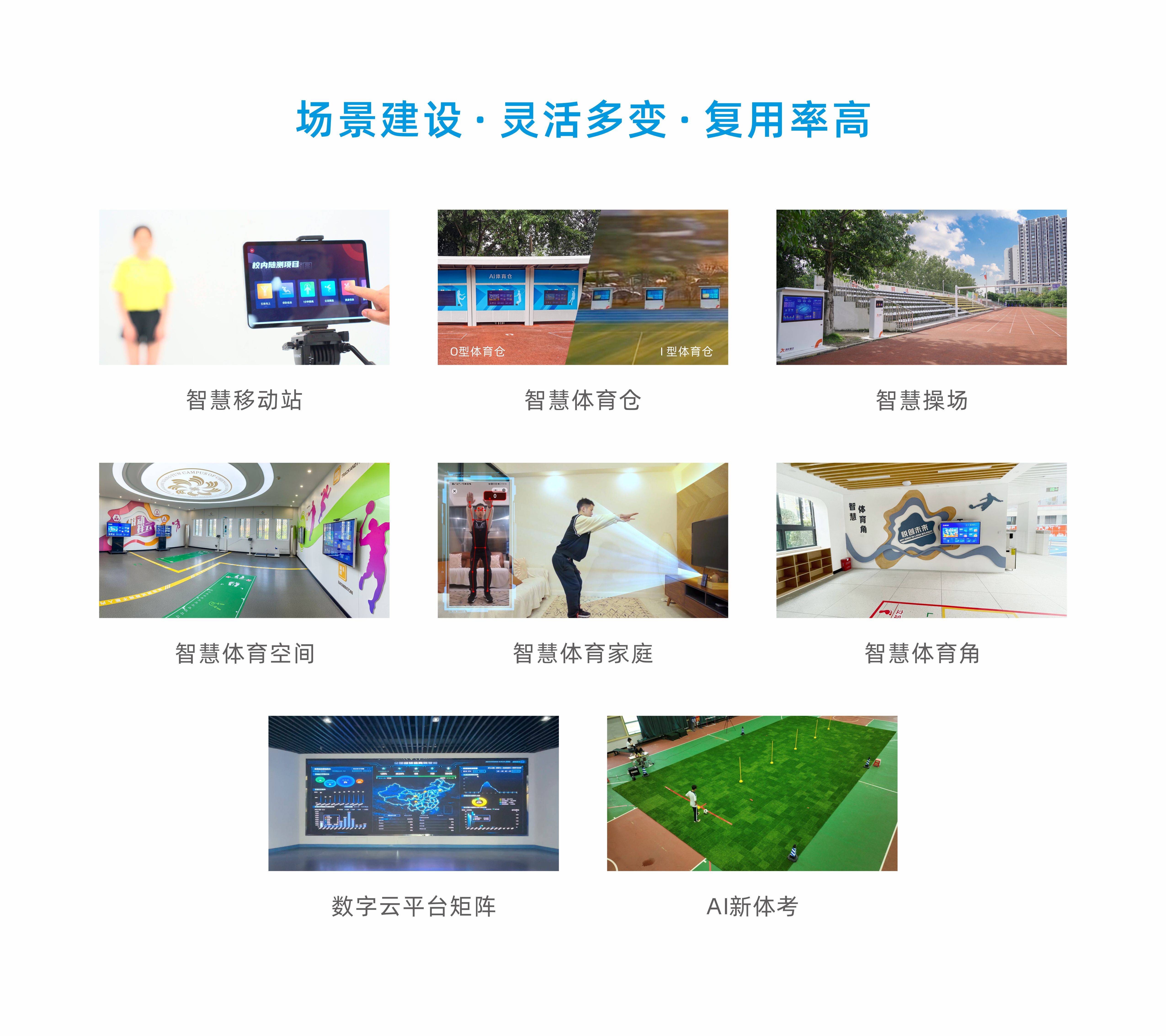 人工智能教学平台官网入口