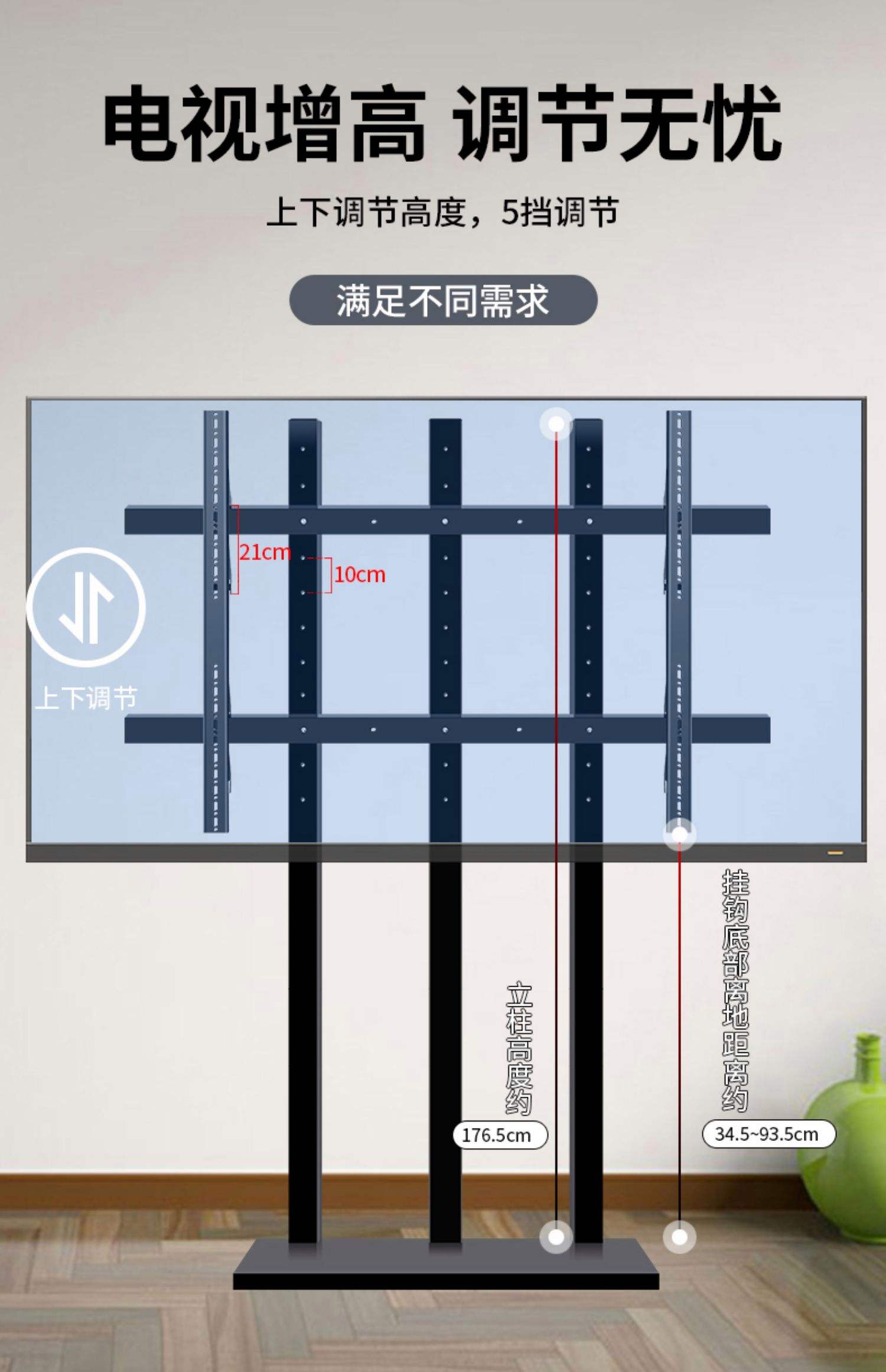 如何拆电视机底座