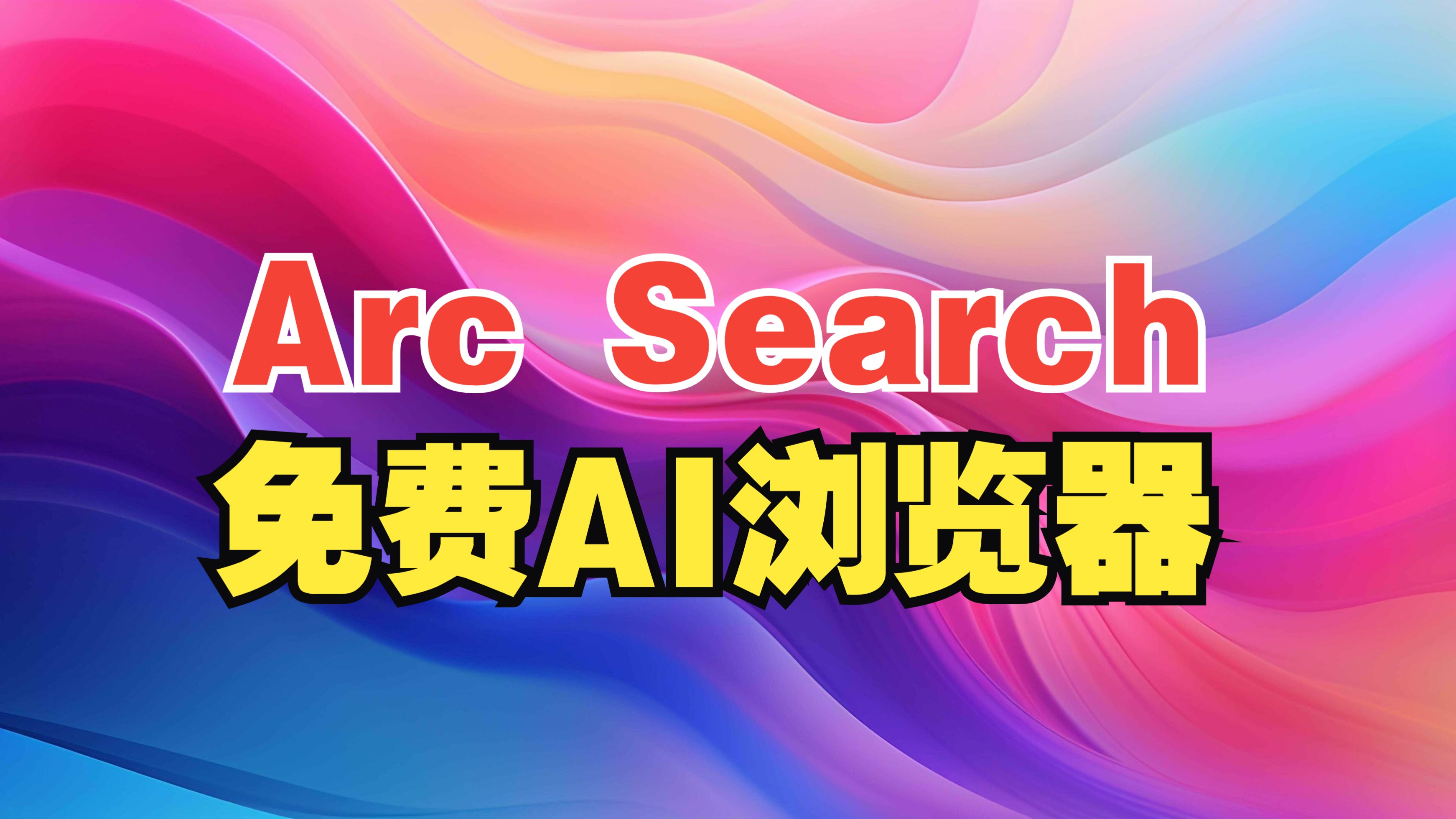 免费查ai率的工具有哪些