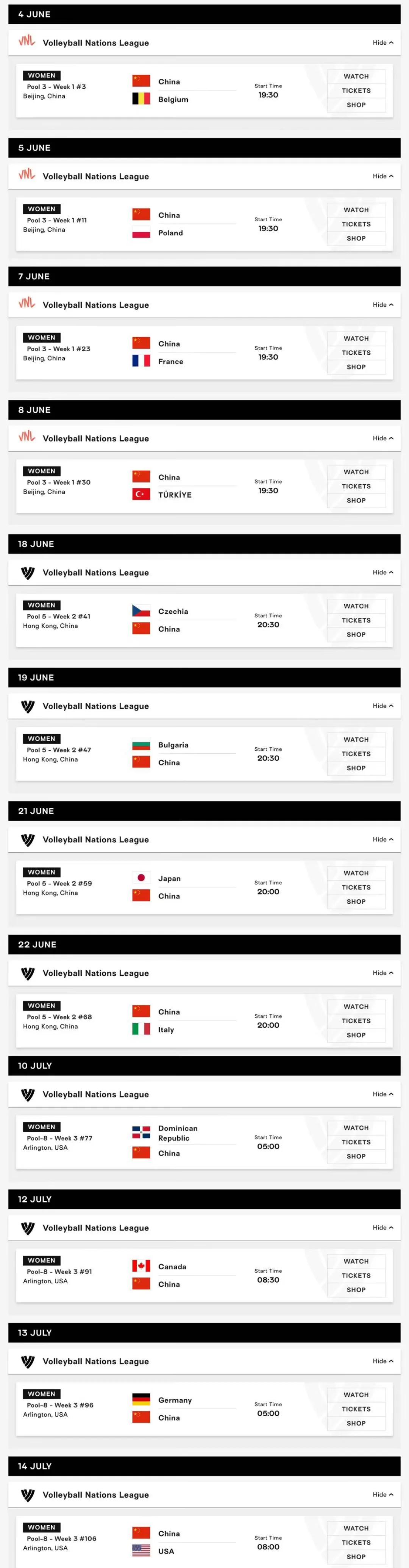 2025女排全部比赛时间表