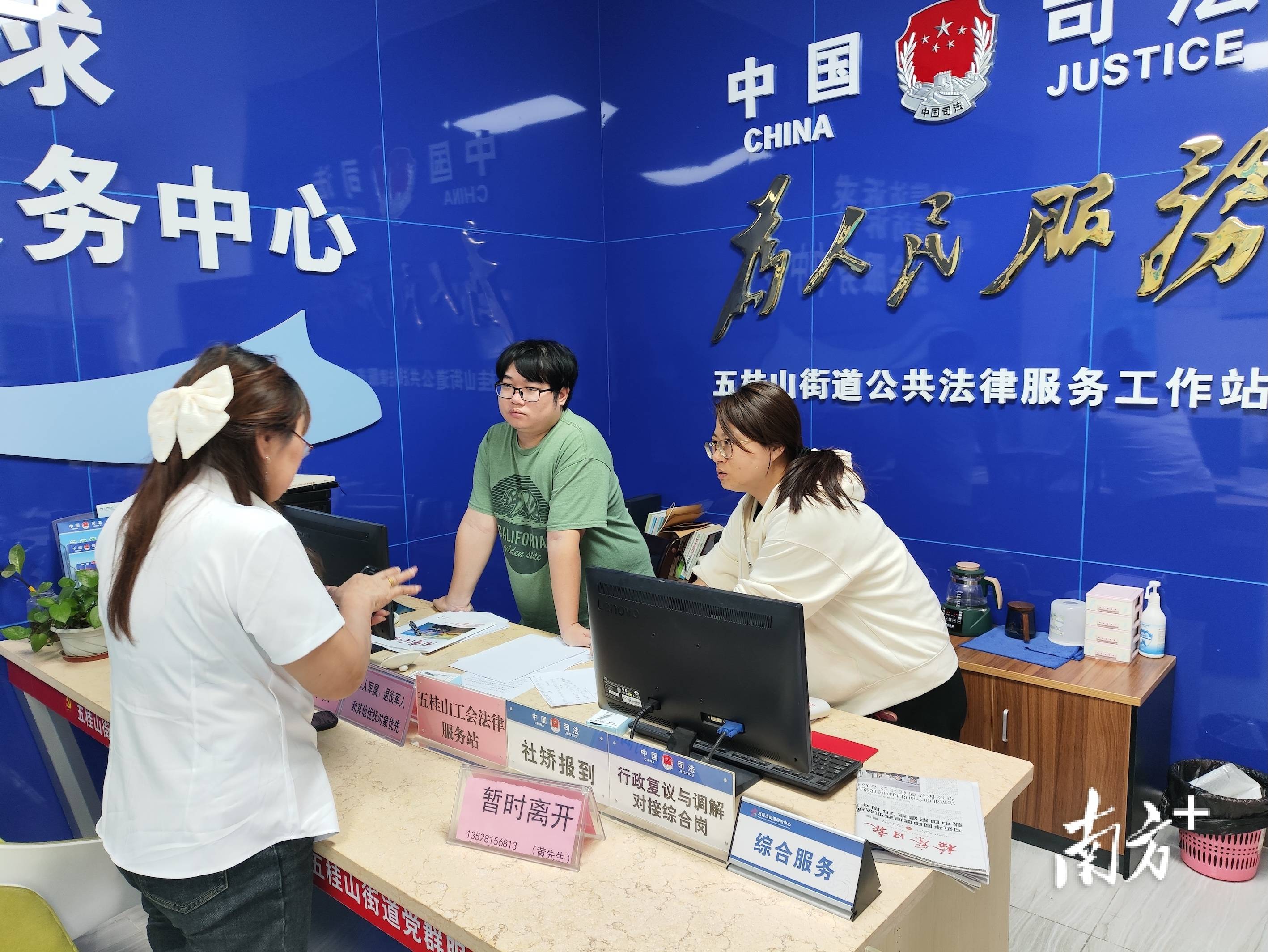 综治中心一体化建设