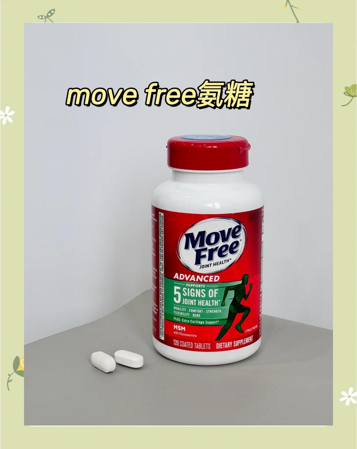 氨糖是什么东西有什么作用