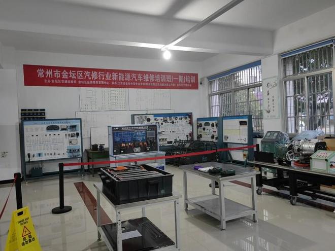 汽车维修高级工培训