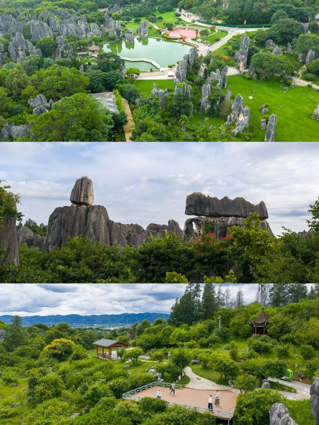 昆明必去的9个景点