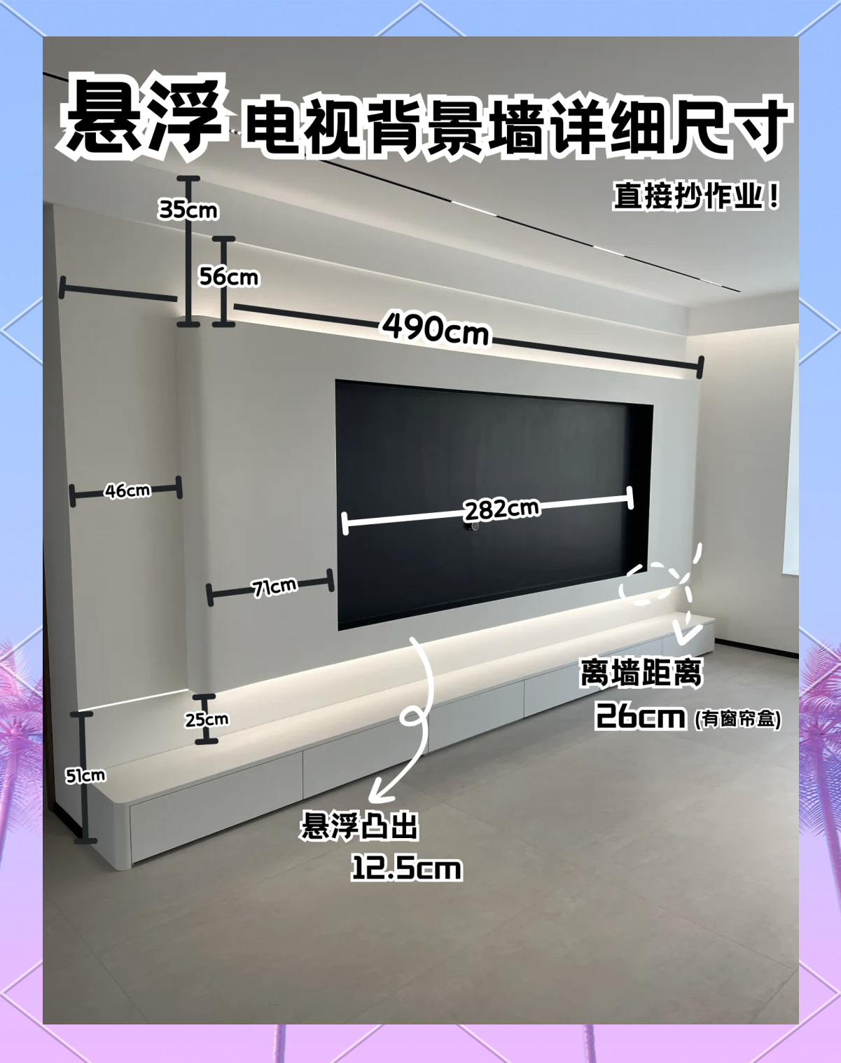 挂墙电视怎么拆下来