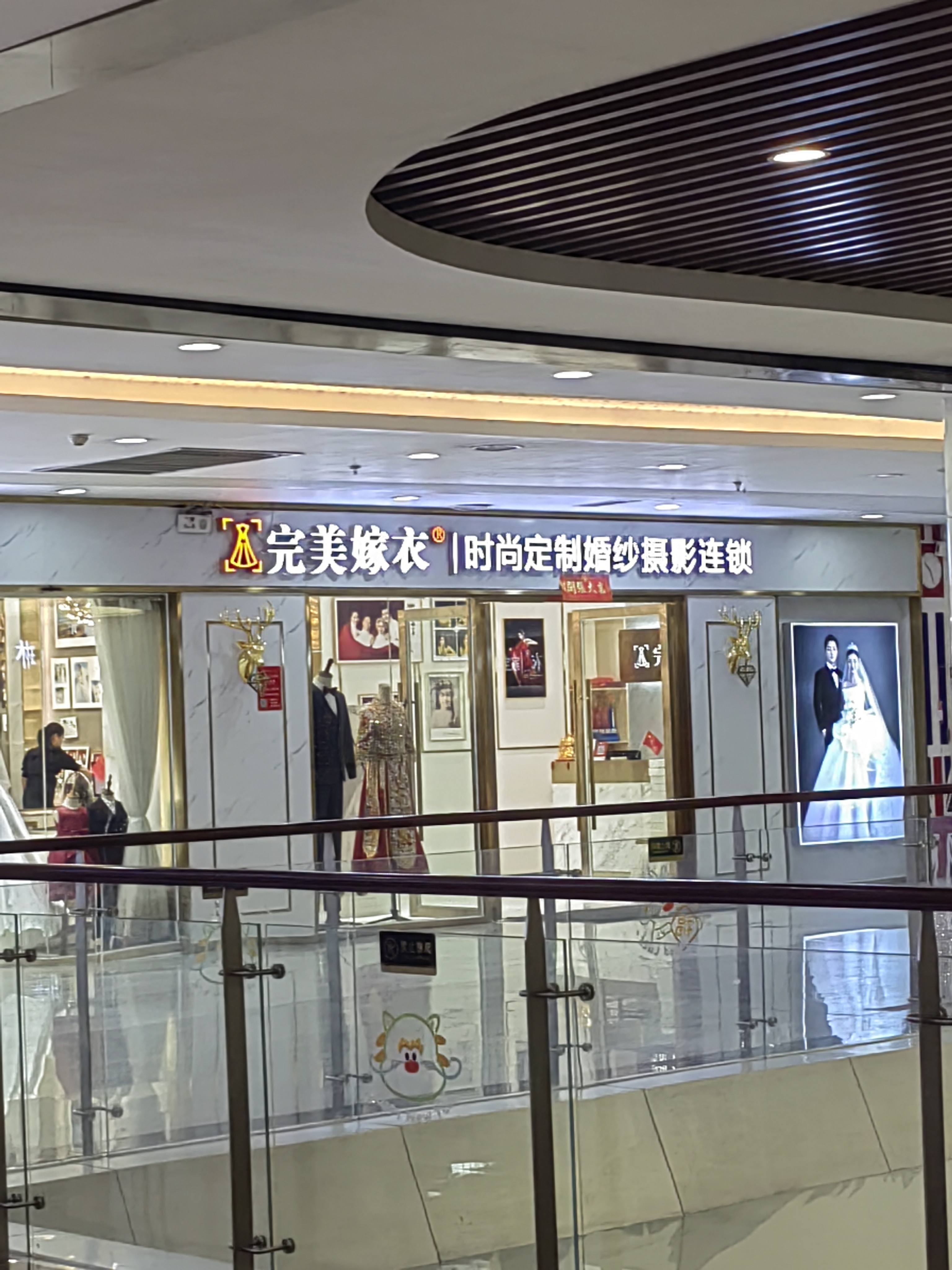 洛琳服饰专营店