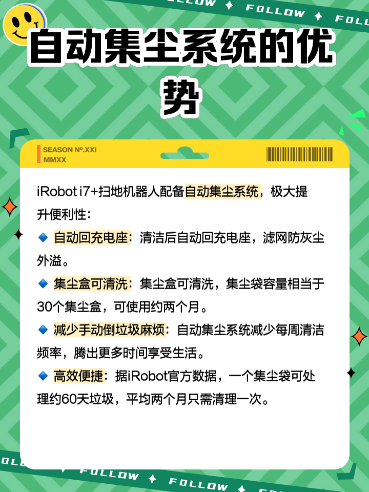 扫地机器人耗材多久换一次