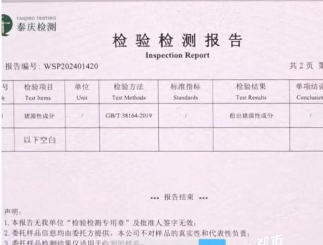 肉类中亚硝酸盐含量要求