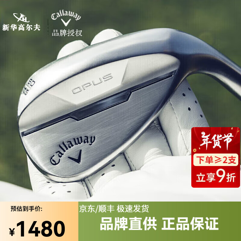 高尔夫120杆是什么水平