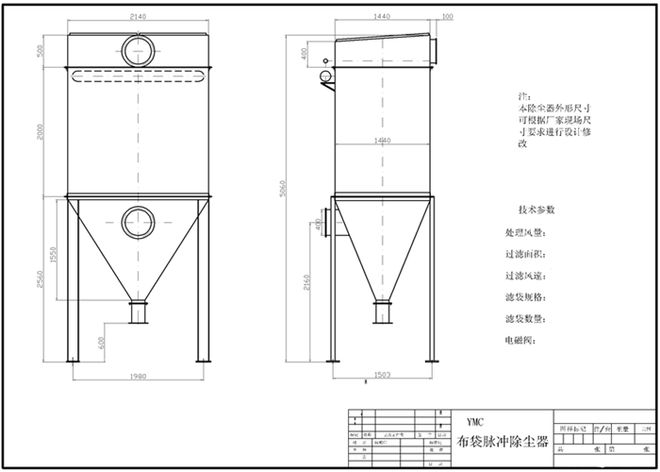 脉冲喷吹袋式除尘器原理