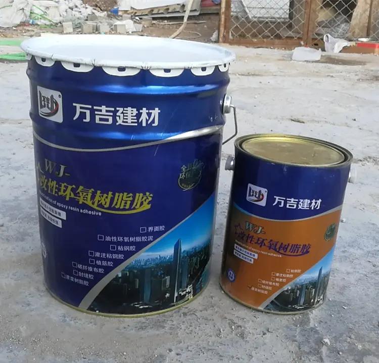 环氧树脂胶水的优缺点