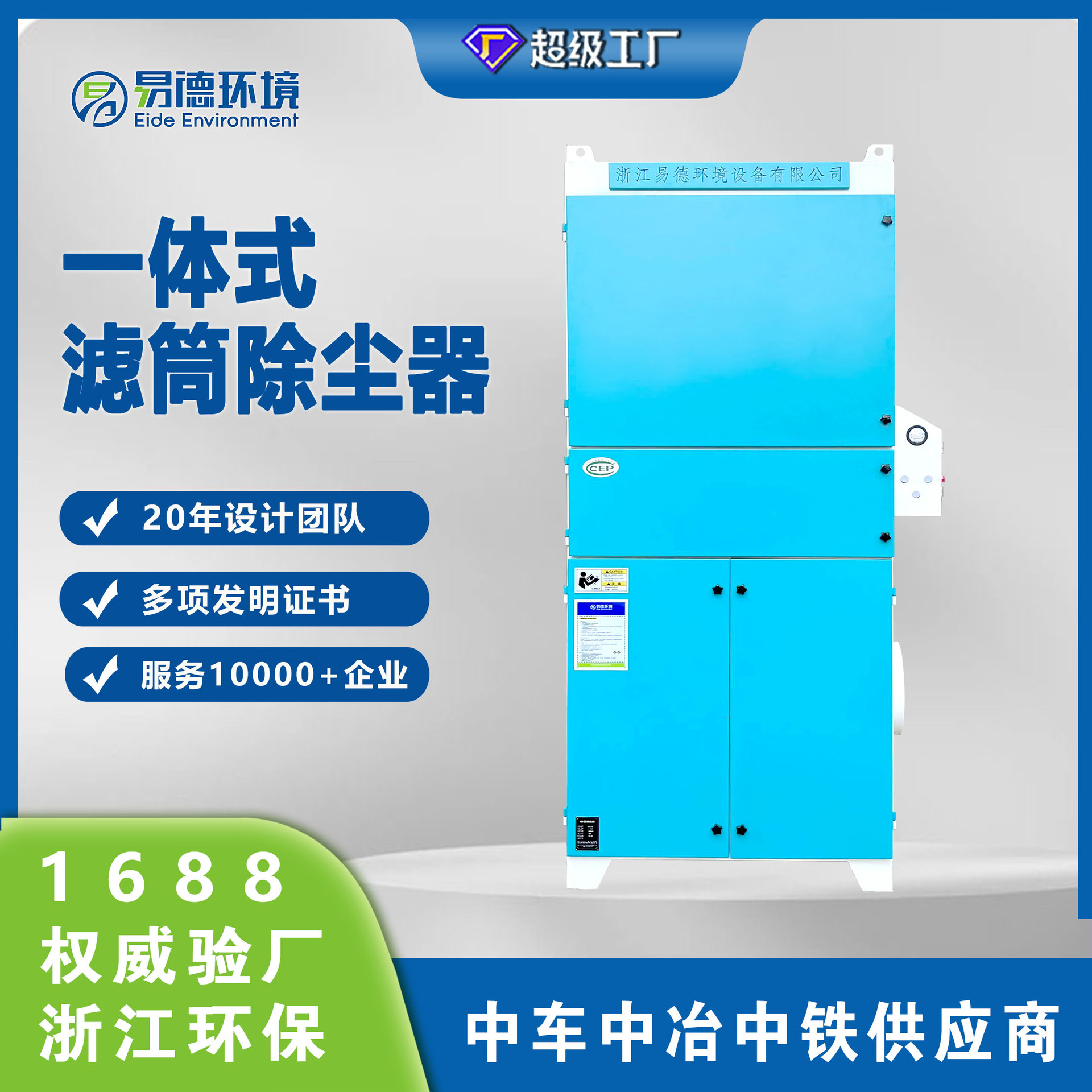 防爆工业滤筒除尘器图片